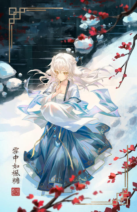 Winter Maple (original)